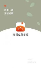 乐虎手机app